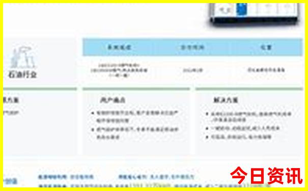 七八月哪里旅游凉快